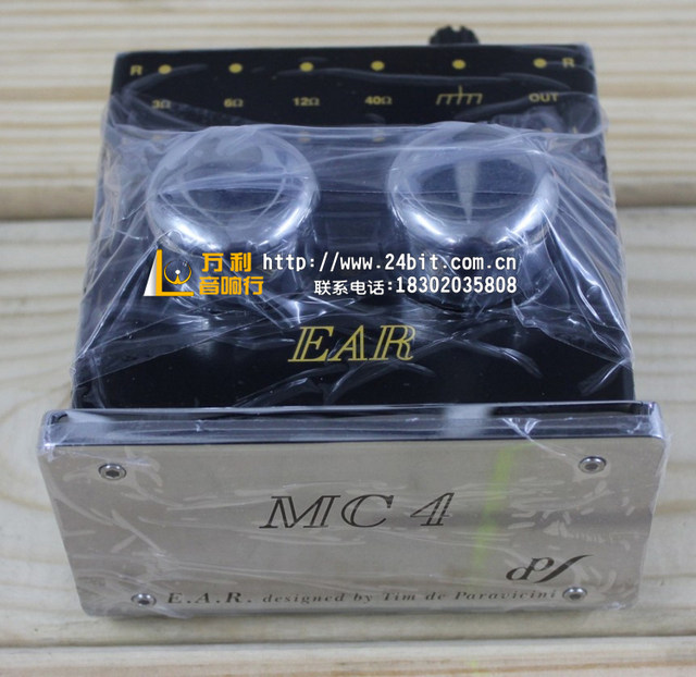 Zesen licensed British Ear Yoshino MC4 booster cattle MC moving head boost amplifier
