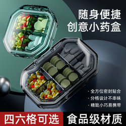 Portable Medicine Box for Three Meals a Day, Portable Medicine Dispensing Box, Seven-Day-A-Week Medication Reminder Box, Large-Capacity Medicine Dispenser