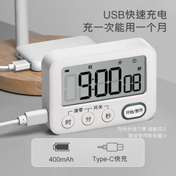Japanese Timer, a Self-Discipline Tool for Elementary School Students, Rechargeable, Dedicated for Studying, Silent, Children's Homework Timer