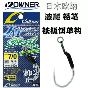 owner rock fishing line Latest Best Selling Praise Recommendation
