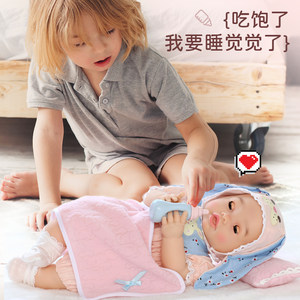 Children's doll toy girls simulation and false baby doll smart doll princess female baby girl year old gift
