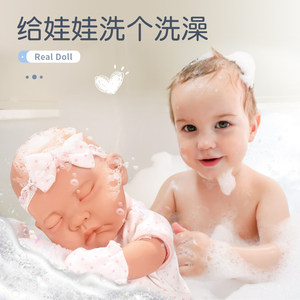 Children's simulation doll toy girl rebirth, doll doll doll doll baby baby accompanies sleep doll can take a bath
