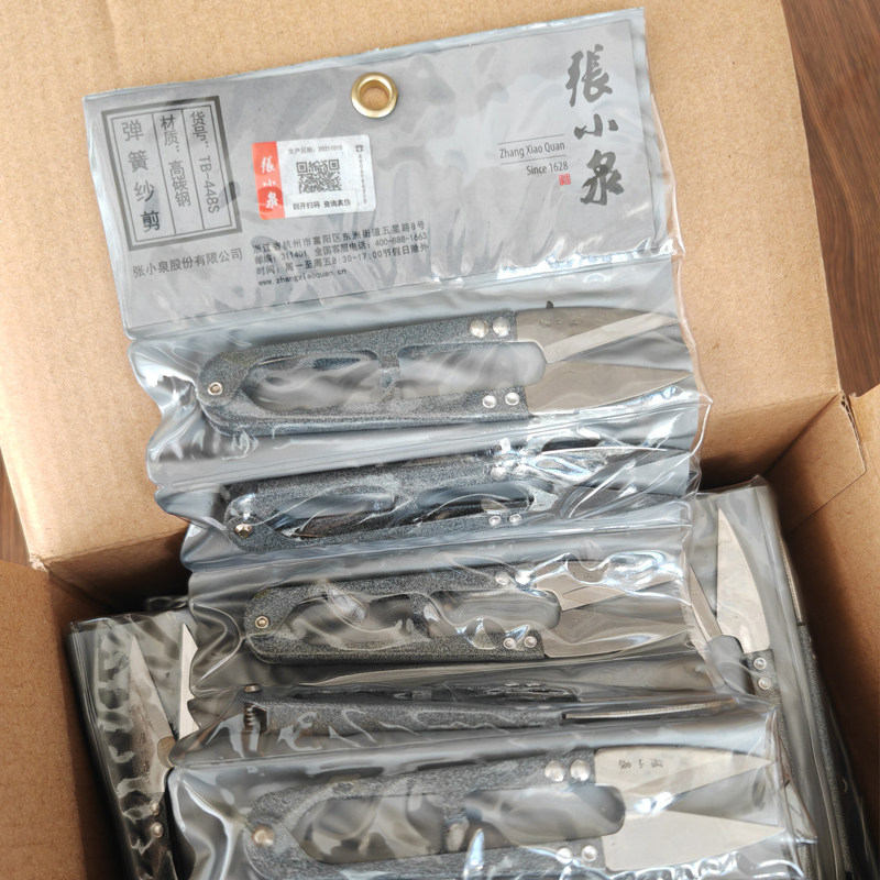 항주 장 XIAOQUAN 가위 TB-448S 스프링 원사 스레드 절단 크로스 스티치 U 자형 재단사 섬유 스레드 작은 가위-