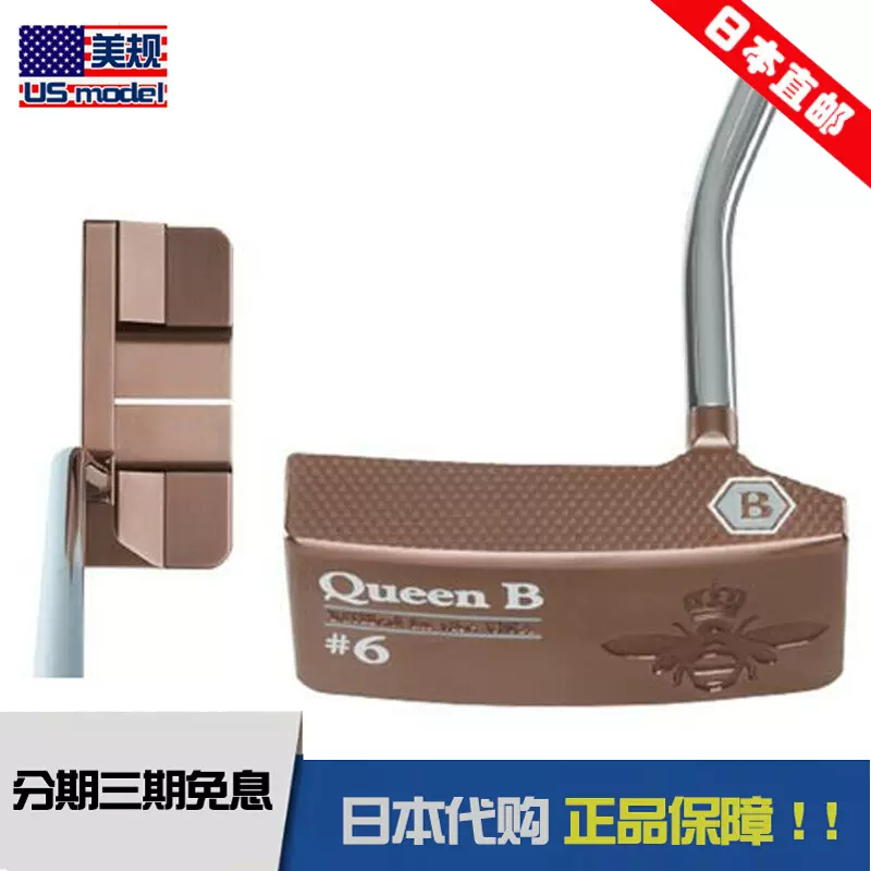 日本代购正品BETTINARDI贝特纳蒂QUEEN B 6高尔夫推杆美规23-Taobao