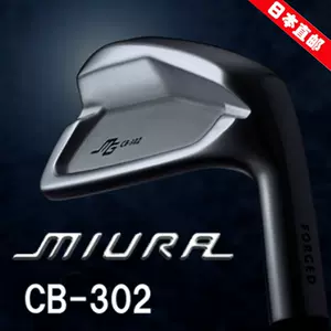日本代购正品MIURA三浦技研CB 302高尔夫球杆男士铁杆组2023新款-Taobao