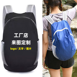 Lightweight Skin Bag 15L Fitness Outdoor Lightweight Nylon Backpack Ultra-Light Mini Portable Sports Foldable Bag