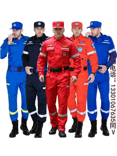 E&79 ファイアロック緊急救助服 - 静電気防止、耐摩耗性