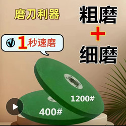 Angle grinder whetstone artifact grinding wheel ultra-fine fast grinding tool household coarse grinding drill bit hand electric drill adapter