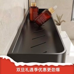 Bathroom Shelf, Bathroom Rack, Toilet No-Drill Wall-Mounted Washbasin, Restroom Cosmetics Storage on the Wall