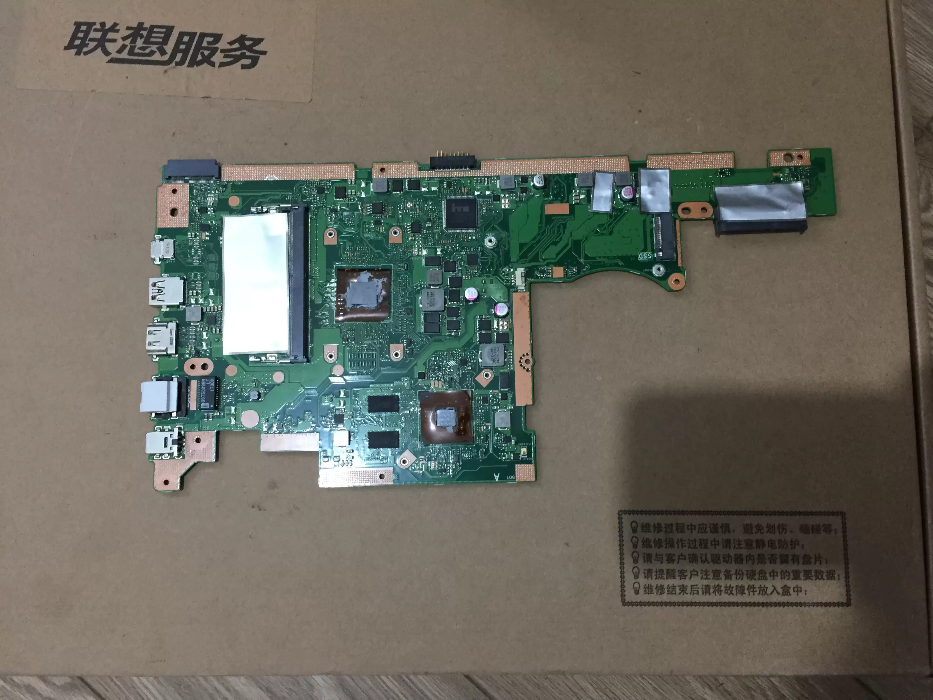 原装 华硕 k505b x505bp a505z主板