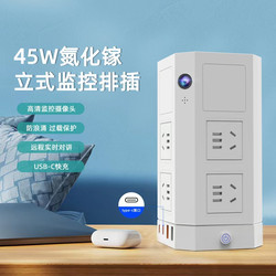 Home Camera Surveillance Mobile Phone Wifi Remote Monitor High-Definition Camera Surveillance Home Security Camera