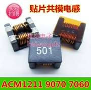 ACM1211 9070 7060 SMD cuộn cảm chế độ chung cuộn cảm ô tô cuộn dây chế độ chung SMD
