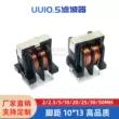 UU10.5 5mH 0.5 dòng bộ lọc nguồn điện UF10.5 chế độ chung cuộn cảm 10*13 bộ lọc cảm ứng