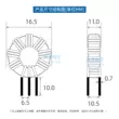 14*8*7 1MH 3 0.7-dây lọc chế độ chung cuộn cảm ba pha chế độ chung cuộn cảm cuộn cảm