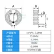 14*9*5 3.3MH 0.5 dây ngang 4A dòng điện cao vòng từ chế độ chung cảm ứng chế độ chung bộ lọc