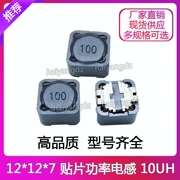 127--10UH 15UH chip cảm ứng điện cảm chip cảm ứng 12 * 12 * 7