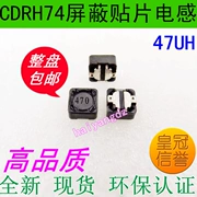 Cuộn cảm chip 74-47UH Cuộn cảm công suất chip 7 * 7 * 4,5 -470M với cuộn cảm được bảo vệ