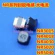 NR3015-1.5UH 2.2UH 3.3UH Cuộn cảm kín Chip cuộn cảm vết thương NR Cuộn cảm từ