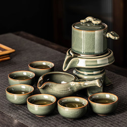 Secret Color Ge Kiln Automatic Tea Set for Home Use, Light Luxury High-End Kung Fu Tea Cup, 2025 New Model, Lazy Tea Brewing Gadget