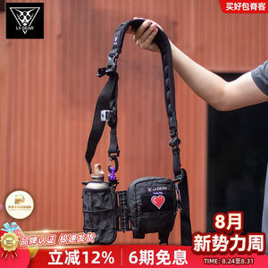 
liigear chest bag second generation MRCII single shoulder accessories versatile outdoor wear-resistant quick disassembly control Mr. Jackal shoulder strap