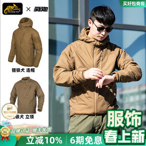 
Helikon Helikon Double-sided Wolfhound Jacket Men's Jacket Outdoor Hooded Jacket Warm C Cotton C Suit