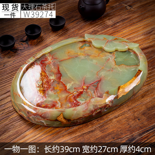 緑玉茶盤 - 石製中国茶テーブル