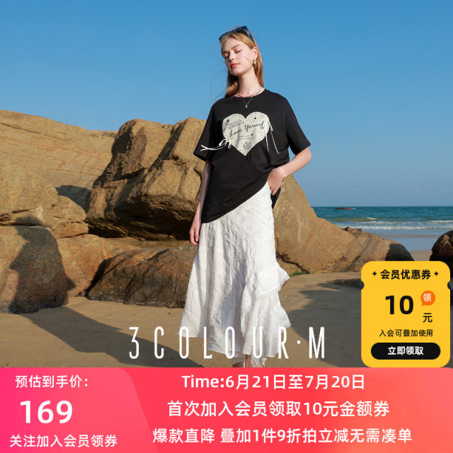 Three Color 2025 Summer New White Moonlight Skirt Lace Spliced ​​A-line Skirt Romantic Long Skirt M