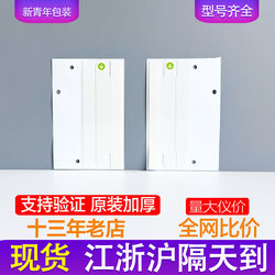 Suitable for 17 Seal Labels 17Ro/16Romax Box Seal Tear-Off Strips Original Stickers Box Stickers Sealing Stickers