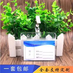 New Transparent Waterproof Card Holder Soft Rubber Card Holder Employee Badge Factory Badge Guest Badge Exhibition Badge Lanyard Clip