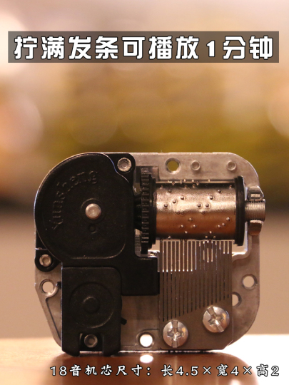 Sankyo 30/18音符 金属オルゴールムーブメント - DIY修理