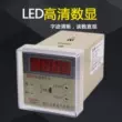 Dụng cụ điều khiển nhiệt độ Taiquan Bộ điều khiển nhiệt độ màn hình kỹ thuật số xmtd-2201 Màn hình kỹ thuật số giới hạn trên và dưới Dụng cụ điều khiển nhiệt độ cảnh báo