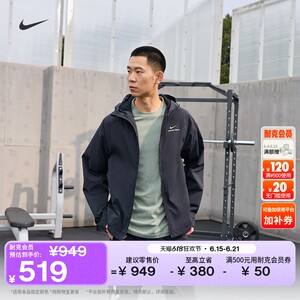
Nike Men's Outdoor Fitness Jacket Training NIKE PRO THERMA-FIT ADV HV3798