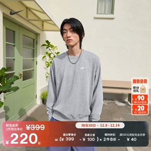 
Nike men's casual round neck sweatshirt embroidered soft and comfortable French terry top NIKE CLUB FN3889