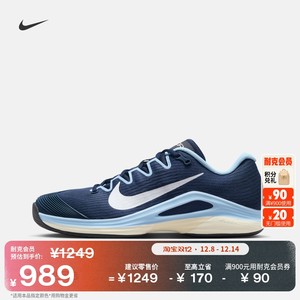 
Nike Alcaraz same style men's breathable lightweight tennis shoes winter cushioning mesh support FV5552