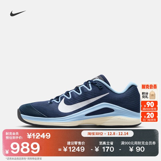 
Nike Alcaraz same style men's breathable lightweight tennis shoes winter cushioning mesh support FV5552