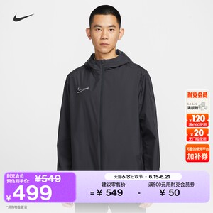 
Nike men's lightweight woven jacket sports layered running comfortable zipper pocket jacket NIKE IX6960