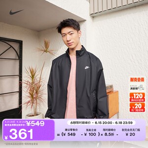 
Nike men's loose woven jacket autumn layered mesh embroidered comfortable jacket NIKE CLUB HV1140