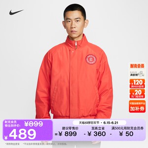 
Nike Men's Velvet Lined Tennis Jacket Loose Woven Jacket NIKE HERITAGE HQ1745