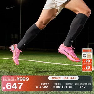 
Nike Mercurial series breathable AG football shoes winter low-top flying disc NIKE VAPOR 16 PRO FQ8684