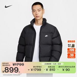 
Nike Men's Warm Down Jacket Winter New Loose Water-Repellent NIKE THERMA-FIT IB2976