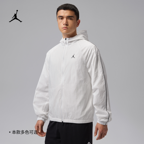 
Nike Jordan Men's Lightweight Hooded Jacket Summer Sports Mesh Comfortable Jacket JORDAN IB2242