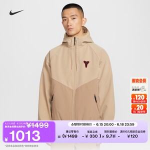 Nike Kobe men's warm, water-repellent and velvet lining woven jacket splicing NIKE IF3370