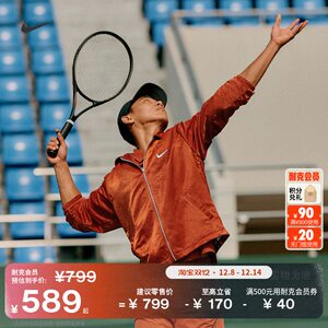 
Nike Alcaraz Men's Fashion Professional Jacket Lightweight Stitched Comfortable and Durable Jacket IH2295