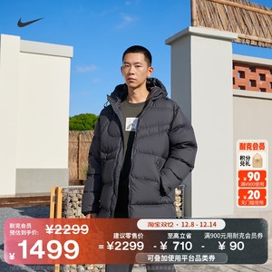 
Nike Men's Warm Down Jacket Winter New Loose Water-Repellent NIKE THERMA-FIT IH2378