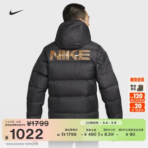Nike Men's Windproof Down Jacket Winter Warm Woven Hooded NIKE STORM-FIT HQ4183