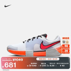 
Nike Yannick Sinner's same men's cushioning tennis shoes winter new support grip HV1489