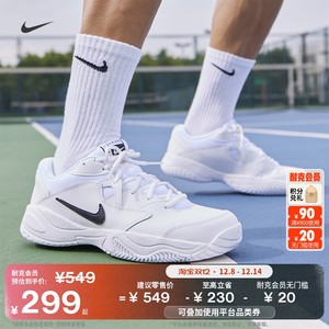 Nike men's training tennis shoes winter cushioning sports support grip comfort and durability NIKE AR8836