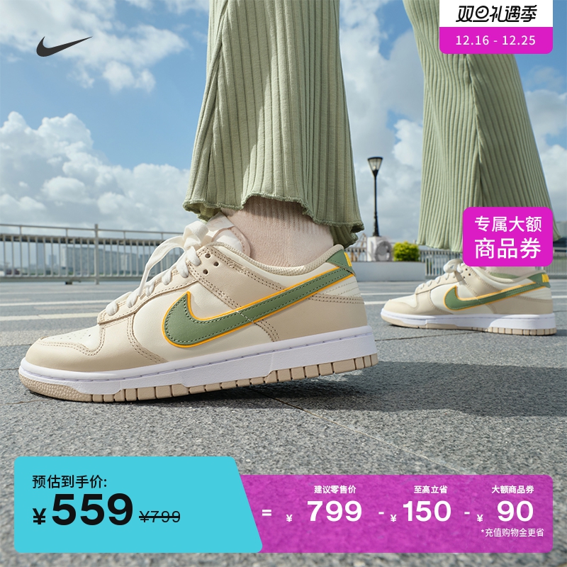 Ű  DUNK LOW  ȭ, ο 淮 Ŵ  â FQ6869-