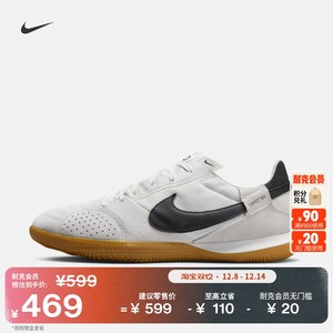 
Nike Men's Low-top Football Shoes Winter Casual Grip Partial Leather NIKE STREETGATO HV5759