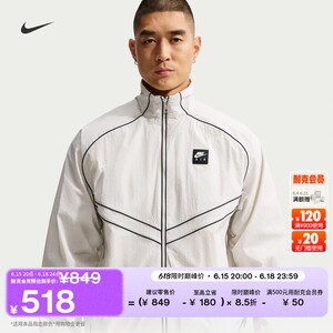 
Nike Men's Fashion Super Loose Sports Jacket Mesh Jacket Taffeta NIKE AIR IF1289
